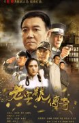 德丰利达资产管理集团有限公司影视新作亮相北京秋推会能否续写口碑传奇？.