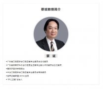 著名口腔正畸专家蔡斌教授莅临惠州口腔医院指导交流