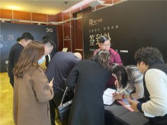 “S+2025地产行业信息大会”圆满落幕 资源整合行业新生态