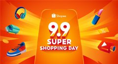 旺季全面打响！Shopee 9.9超级购物节引爆增长引擎