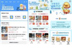 抖音生活服务如何构建亲子消费增长生态